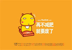 叶子言慕安
