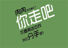 田园喜嫁小妻太难追

