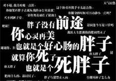 农门贵女有点冷
