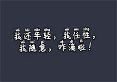 穿越之兽世种田记
